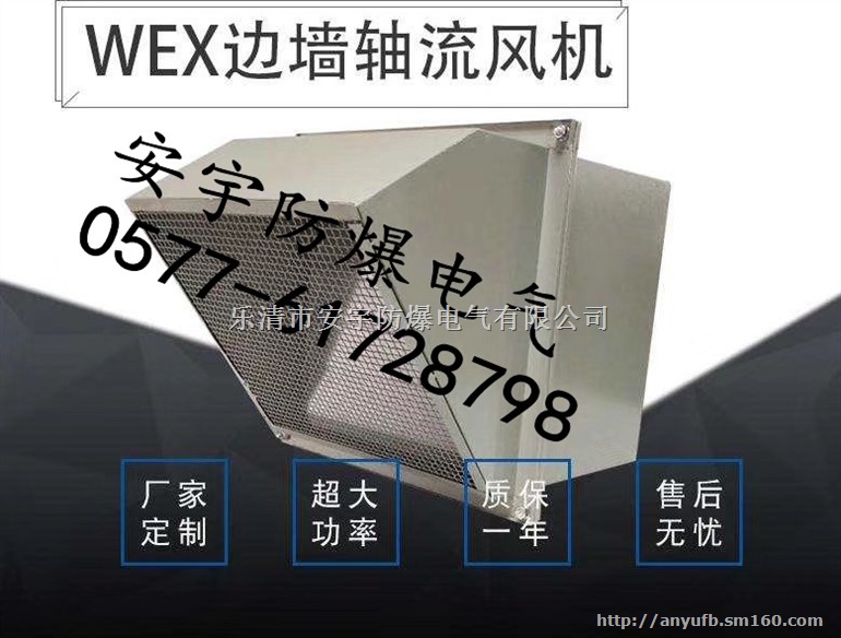 RTC-750D8-1.5GT离心式屋顶排风机