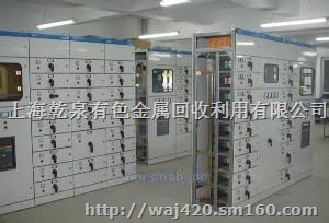 二手配电柜回收,电力开关柜回收上海高低压配电柜回收