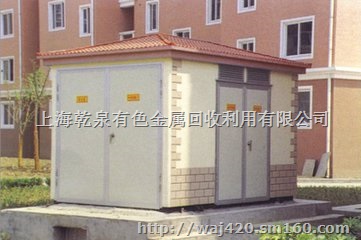 苏州电力变压器回收(二手箱式变压器回收公司)