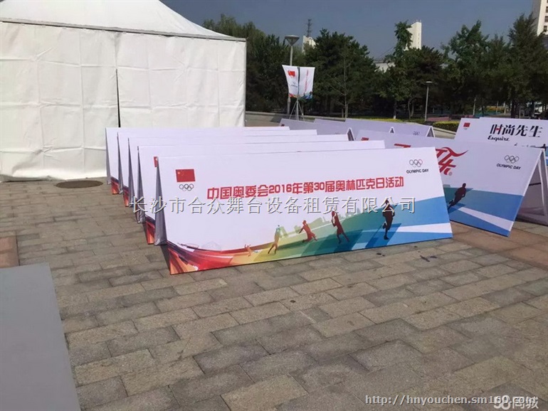 长沙展台搭建 展览设计 长沙展览公司 长沙会展公司