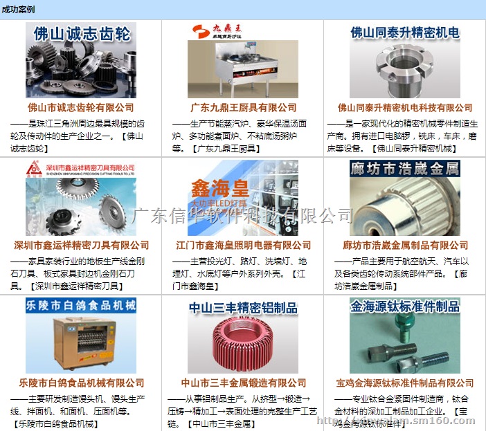 五金erp管理软件-解决工厂管理混乱