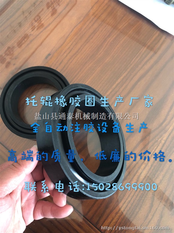 盐山缓冲托辊胶圈 托辊胶圈厂家直销 平行托辊胶圈