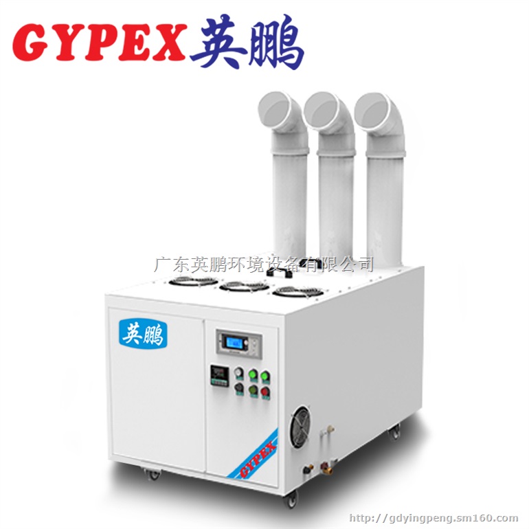 超声波加湿器,北京超声波加湿器,YPJS-42G?