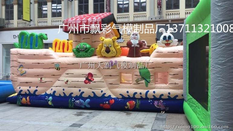 山西充气儿童城堡定制浙江充气大型滑梯厦门充气攀岩足