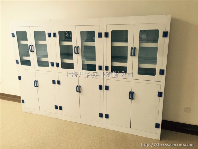 川场试剂柜药品柜厂批发乌鲁木齐石河子上海
