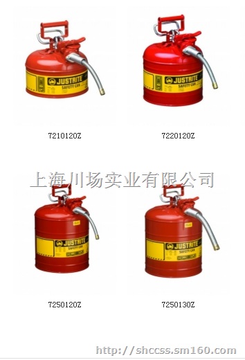 I型安全罐II型安全罐宽口安全罐更优惠-上海
