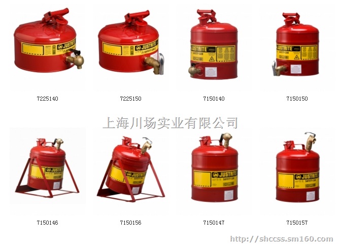 I型安全罐II型安全罐宽口安全罐更优惠-上海