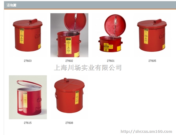 进口浸泡罐FM认证更优惠促销西安北京天津图