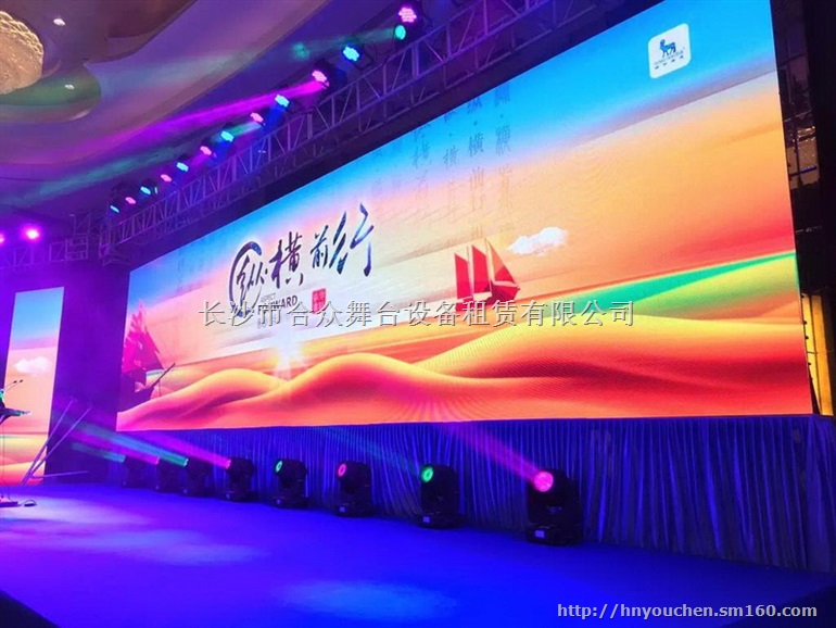 桁架租赁 长沙会务会展 长沙礼仪庆典 长沙合众舞台