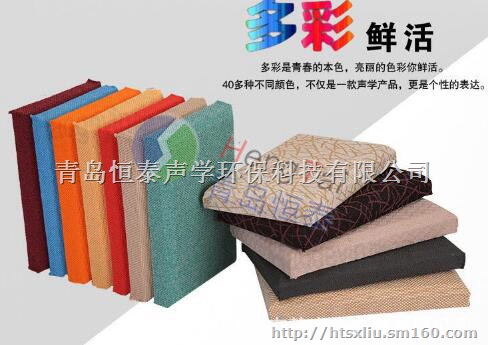 青岛酒店床头防火皮革软包吸音板加工