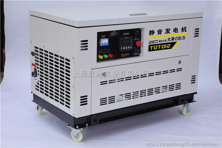 连续运行30KW静音汽油发电机