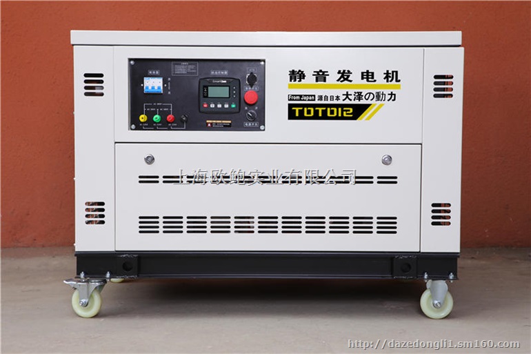 40KW车载使用电源静音汽油发电机尺寸