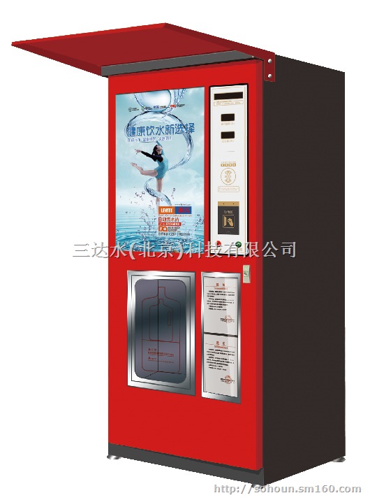 乡村惠民饮水站,北京农村饮水站 无人售水站 惠民水