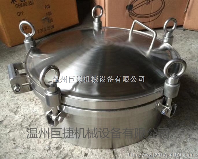 厂家供应各种卫生级耐压 快开压力人孔盖