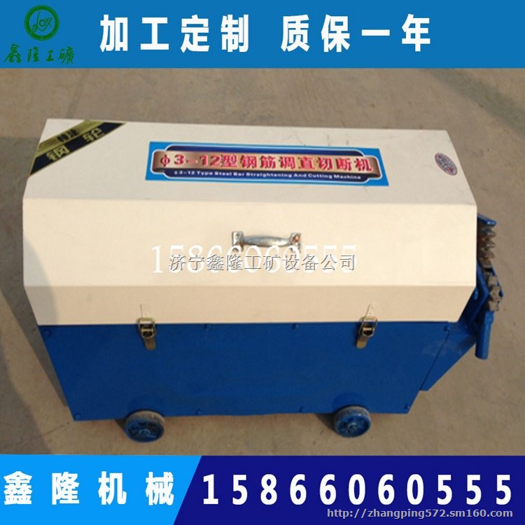 钢筋调直切断机 钢筋快速切割机 安徽宿州