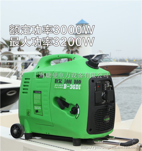 B-2800GDI手提式数码发电机价格