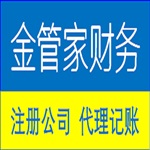 柳州劳务公司、劳务派遣许可证代办