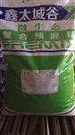 微生态育肥羊预混料