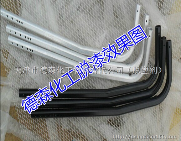 台州脱塑剂,温州退塑剂