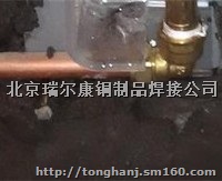 北京焊铜焊铝铜铝件焊接加工68649089