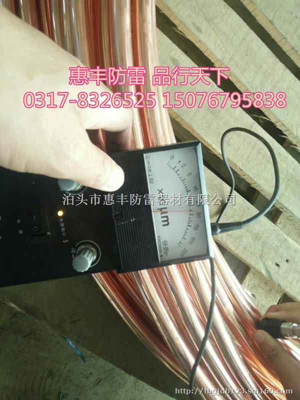 惠丰铜包钢接地棒规格现货出售