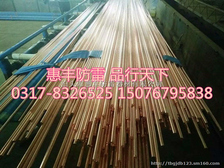 铜包钢接地棒0.254铜层可以生产