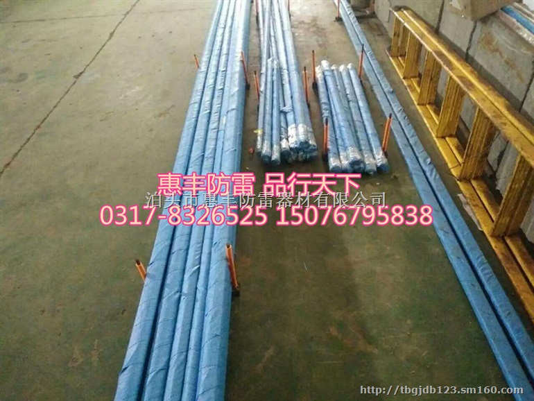 铜包钢接地棒技术参数
