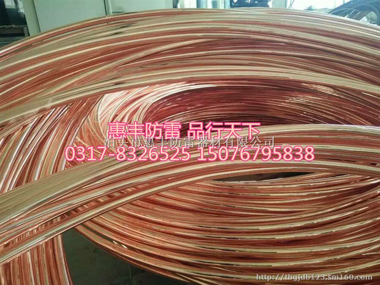 铜包钢接地棒技术参数