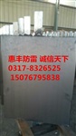 接地模块50040060供应