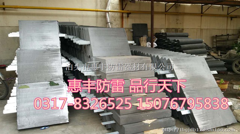 高导接地模块41841835货比三家