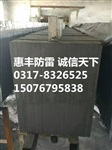高导接地模块41841835货比三家