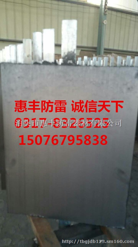 低电阻接地模块施工间隔4米一个