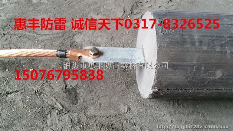 低电阻接地模块施工间隔4米一个