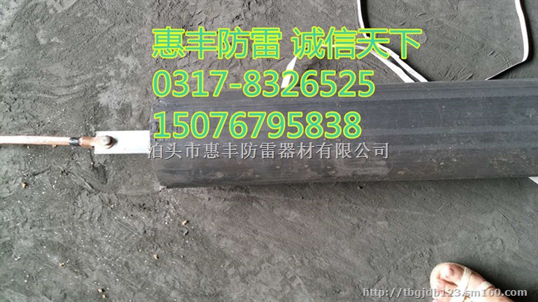 平板型接地模块性能特点