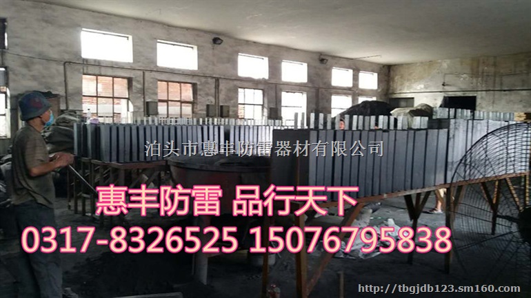 圆柱接地模块150800长期供货