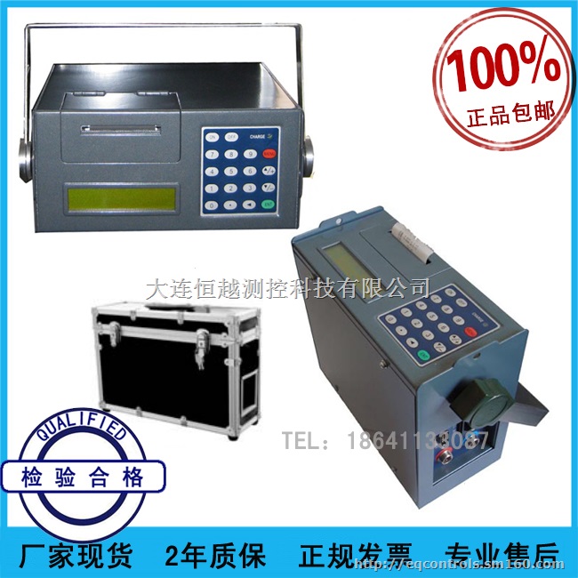带打印功能便携式超声波流量计