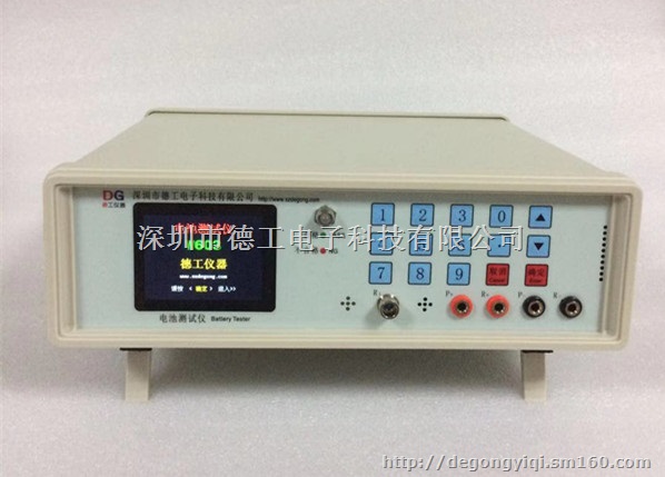 电池综合测试仪 W603 深圳德工 30A检测仪器