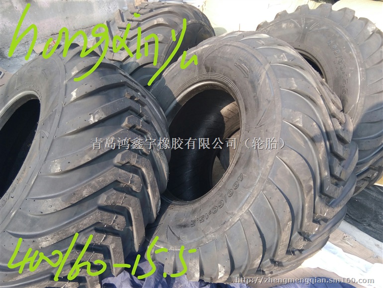 林业机械轮胎400/60-15.5草地胎批发零售