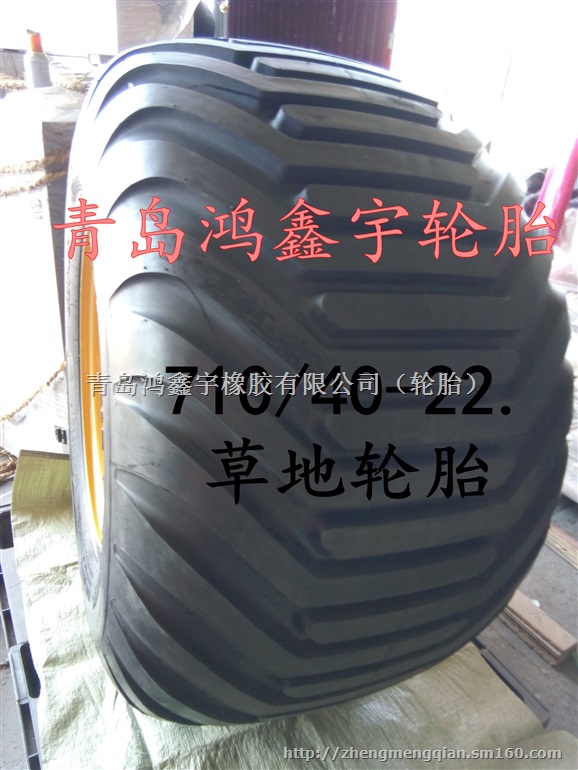 林业机械轮胎710/40-22.5草地轮胎农业轮胎
