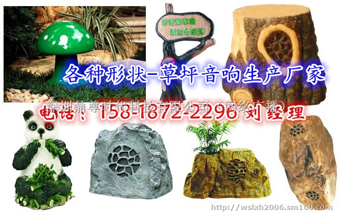 景区IP网络草坪音响厂家 公园IP网络草坪音响
