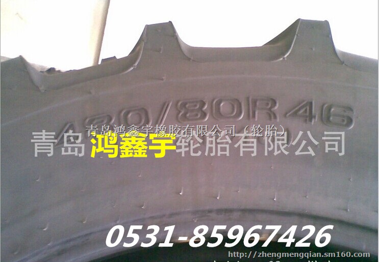 割草机轮胎480/80R46捆草机轮胎18.4