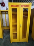 川场应急器材柜生产厂低价促销南京各企业-厂库存量大