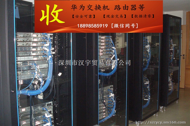 回收华为huawei OLT设备 回收华为光猫