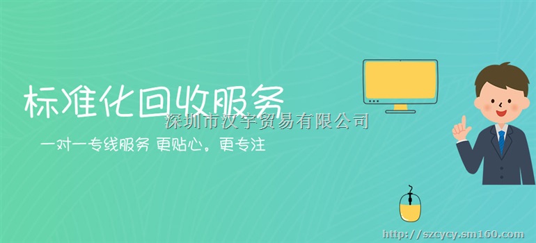 华为交换机回收指南,华为路由器回收指南