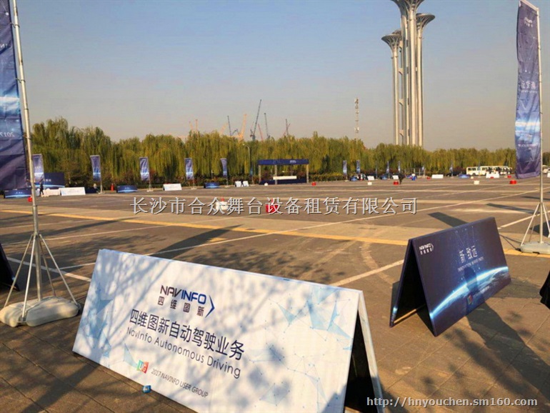 长沙体育赛事搭建活动室外活动场地搭建A板租赁公司