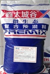 2.5育肥牛预混料