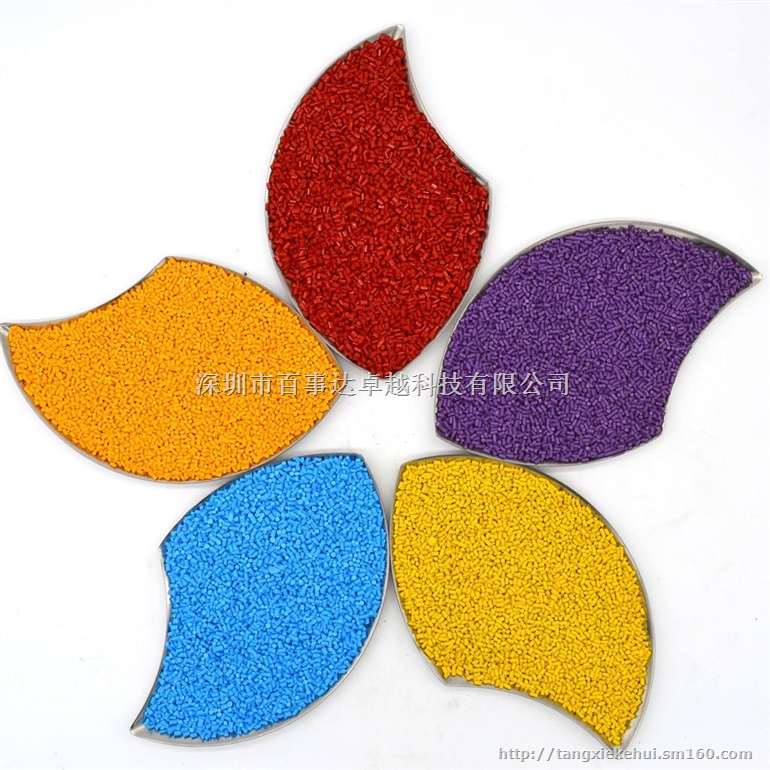 供应着色用彩色色母粒 挤出级色母粒 吹塑流延色母粒