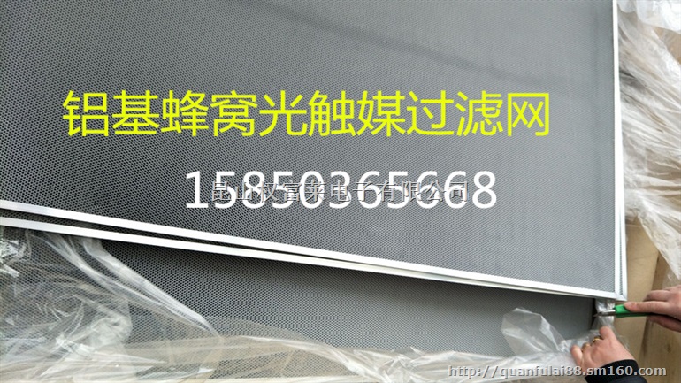 活性炭棉光触媒 冷触媒海绵活性炭海绵加框定做