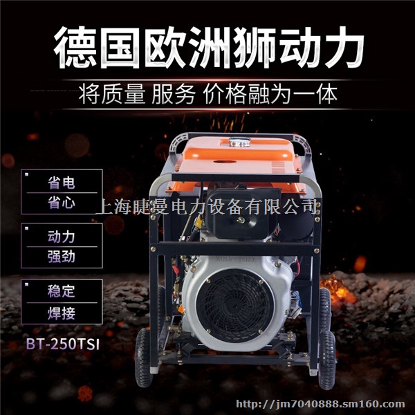 氩弧焊柴油发电电焊一体机价格