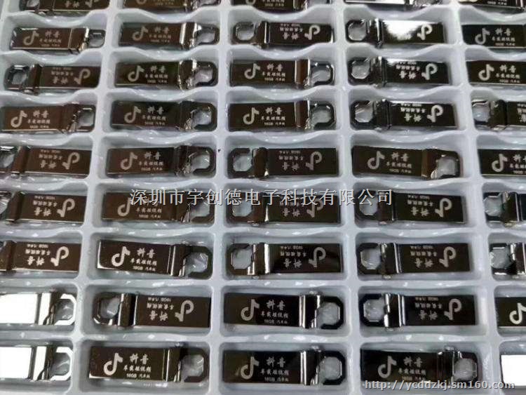 抖音视频的高音质抖音车载音乐u盘效果好吗